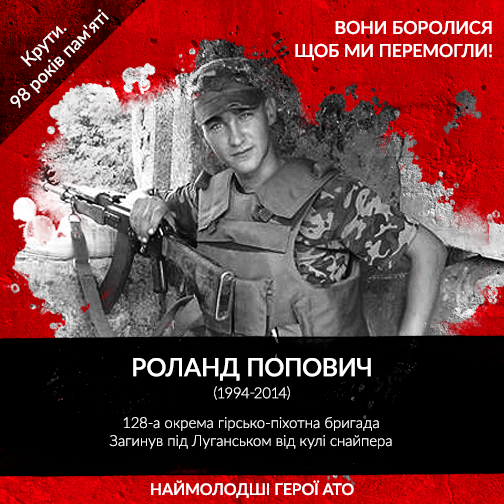ATO_youngest_heroes1