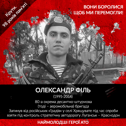 ATO_youngest_heroes10
