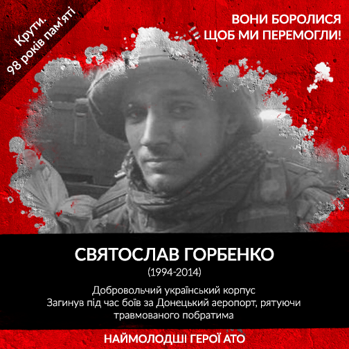 ATO_youngest_heroes3