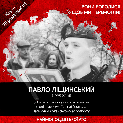 ATO_youngest_heroes5