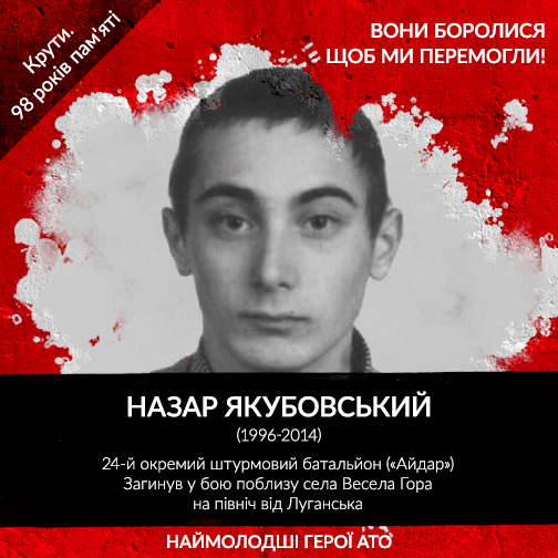 ATO_youngest_heroes6