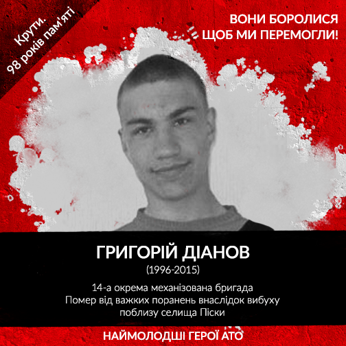 ATO_youngest_heroes7
