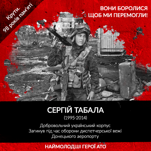 ATO_youngest_heroes8