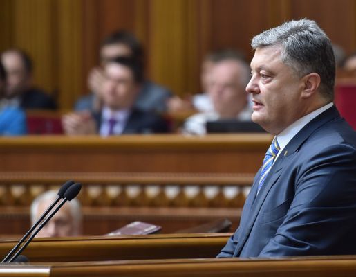 Виступ Президента Петра Порошенка на урочистому засіданні Верховної Ради України з нагоди Дня Конституції