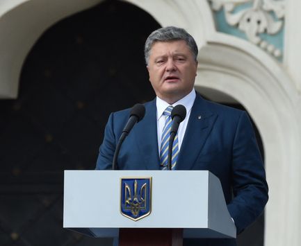 2016 рік Виступ Президента під час церемонії урочистого підняття Державного Прапора України