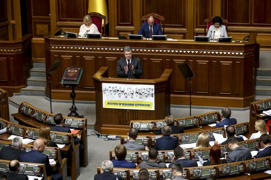 Щорічне Послання Президента до Верховної Ради Про внутрішнє та зовнішнє становище України у 2016 році