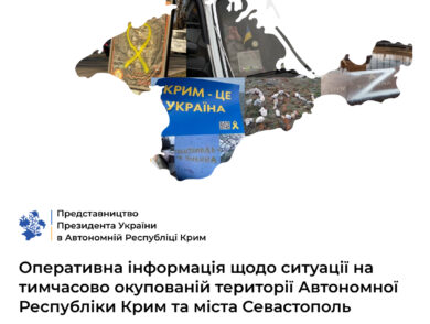 Update on the situation in the temporarily occupied territory of the Autonomous Republic of Crimea and the city of Sevastopol as for March 7, 2023