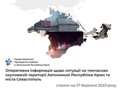 Update on the situation in the temporarily occupied territory of the Autonomous Republic of Crimea and the city of Sevastopol as of March 27, 2023