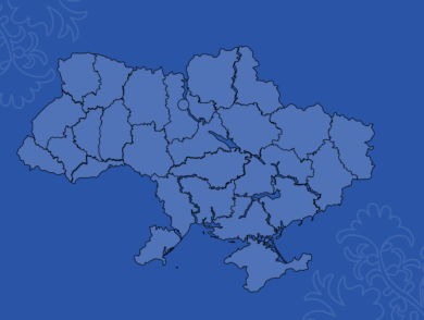 Запрацював Єдиний реєстр осіб, зниклих безвісти за особливих обставин