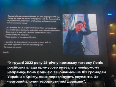 Українська співачка Джамала у Ліверпулі на початку концерту вона розповіла про черговий злочин країни-терористки щодо громадянки України Леніє Умерової