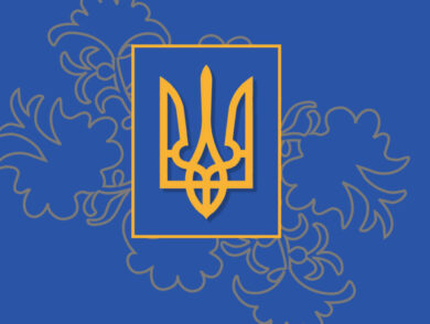 Constitution Day of Ukraine!