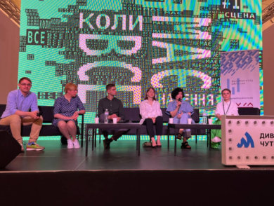 Permanent Representative took part in the discussion “We are the state” at the XI Book Arsenal