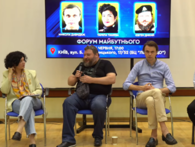 Permanent Representative took part in the Forum of the Future