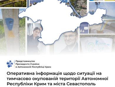 Оперативна інформація щодо ситуації на тимчасово окупованій території Автономної Республіки Крим та міста Севастополя станом на 3 липня 2023 року