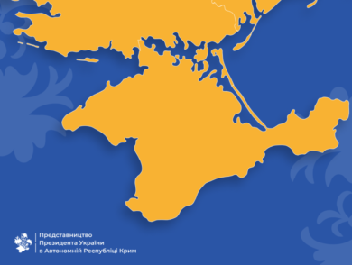 The National Agency of Ukraine on Corruption Prevention and Investigation has started accepting applications for the reserve of civil servants to work in the de-occupied territories