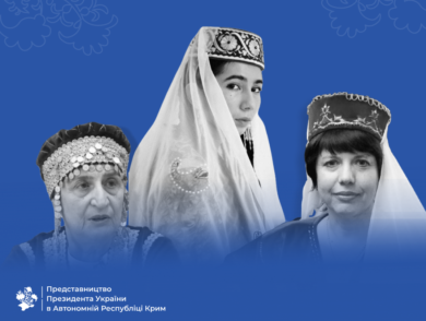 Today is the second anniversary of the adoption of the Law “On Indigenous Peoples of Ukraine”