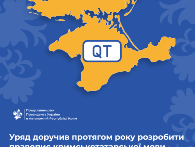 Government orders to develop spelling of Crimean Tatar language within a year