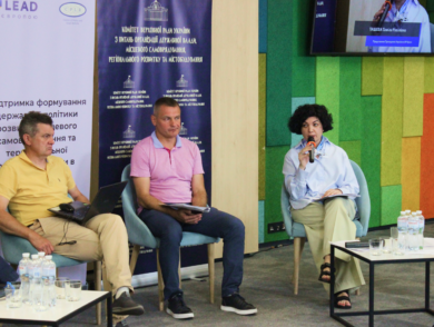 Permanent Representative took part in the round table “Three years of the new administrative-territorial structure of Ukraine: successes, challenges and prospects”