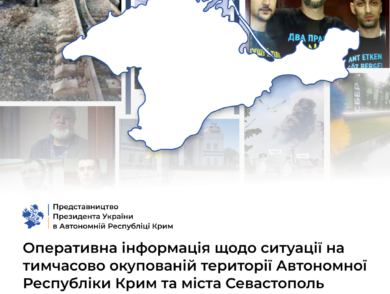 Оперативна інформація щодо ситуації на тимчасово окупованій території Автономної Республіки Крим та міста Севастополя станом на 31 липня 2023 року