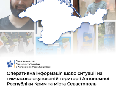 Оперативна інформація щодо ситуації на тимчасово окупованій території Автономної Республіки Крим та міста Севастополя станом на 24 липня 2023 року