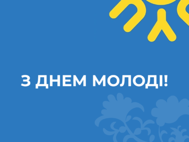 Permanent Representative took part in the discussion within the framework of the Ukrainian Youth Forum ” Rebuilding in Unity”