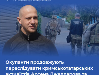 Occupation forces take Emil Nazarbekov and Arsen Dzhepparov to an unknown destination