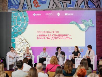 Постійна Представниця взяла участь у форумі “Українська культурна спадщина: #ДійЗадляСпадщини”