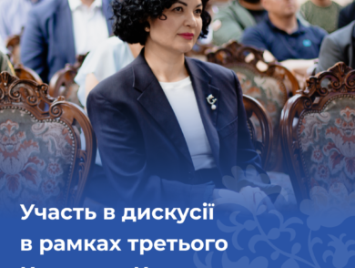 Постійна Представниця взяла участь в дискусії в рамках третього Конгресу Культури