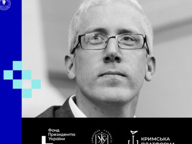 Онлайн-лекція кембриджського професора Рорі Фінніна на тему  ‘Exploring Crimean Tatar History and Culture Through Literature and Solidarity’для українських студентів