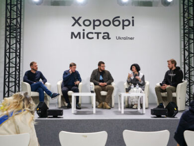 Постійна Представниця виступила в ролі спікерки на панельній дискусії в рамках благодійного фестивалю від Ukraїner
