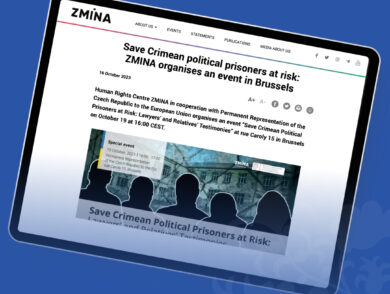 Постійна Представниця звернулась зі вступним словом в онлайн-форматі до учасників спеціального заходу у Брюсселі