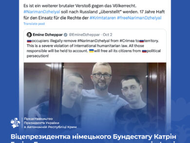 Віцепрезидентка німецького Бундестагу Катрін Герінг-Еккардт засудила етапування першого заступника голови Меджлісу кримськотатарського народу Нарімана Джеляла та братів Ахтемових, назвавши це “брутальним порушенням міжнародного права”.