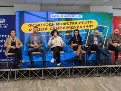 Постійна Представниця взяла участь в презентації посібника “Як впровадити програму стажування для молоді? Посібник для органів місцевого самоврядування”