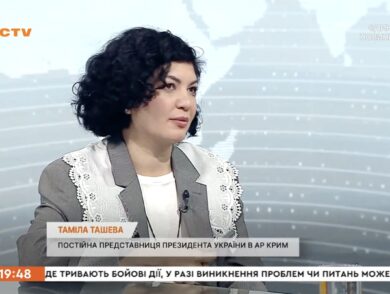 Таміла Ташева в ефірі “Єдиних новин” про  “Crimea Global. Understanding Ukraine through the South” та Крим