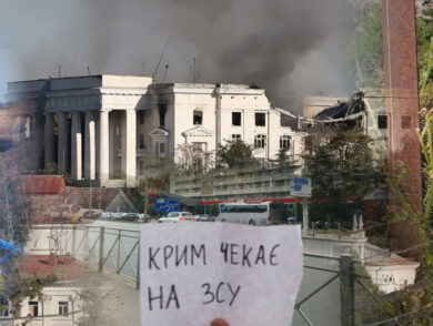 Незаконне притягнення до відповідальності: спротив окупації. Довідка.