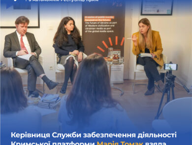 Керівниця Служби забезпечення діяльності Кримської платформи Марія Томак взяла участь в заході LMF Talks в Берліні