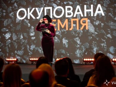 Постійна Представниця виступила на зустрічі спільноти УШПС