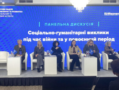Постійна Представниця взяла участь у всеукраїнській навчально-практичній конференції “Ініціативи задля відновлення та розвитку: регіональний та місцевий аспекти”