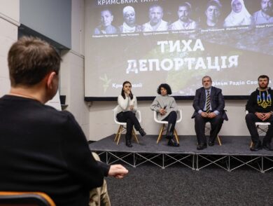Постійна Представниця відвідала допрем’єрний показ документальної стрічки “Тиха депортація”