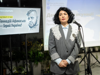 Постійна Представниця виступила під час заходу “Десятиліття окупації. Герої українського Криму: Геннадій Афанасьєв”