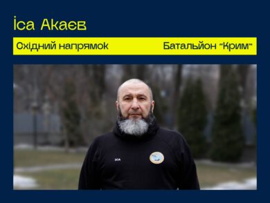 Моя війна почалась в Криму: Іса Акаєв