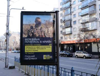 До 26 лютого – Дня спротиву окупації Криму реалізовано інформаційну кампанію “Спротив триває”
