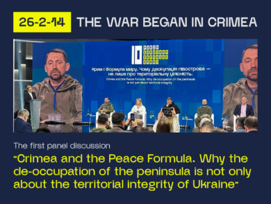 The first panel discussion “Crimea and the Peace Formula. Why the de-occupation of the peninsula is not only about the territorial integrity of Ukraine” was held as part of the forum “26-2-14: The war began in Crimea”.