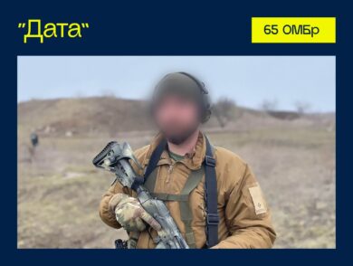 Моя війна почалась в Криму: “Дата”