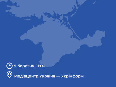 Окупована релігія: Україна передала до МКС докази вчинення злочинів проти людства, вчинені РФ у Криму 