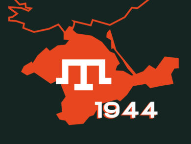 Кабінет Міністрів України ухвалив постанову “Про утворення Організаційного комітету з підготовки і проведення заходів у зв’язку з відзначенням Дня пам’яті жертв геноциду кримськотатарського народу”