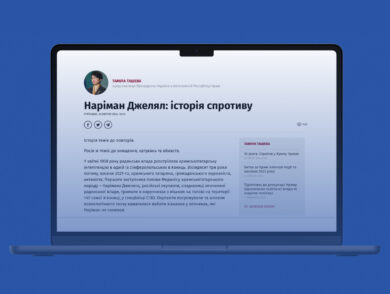 Видання “Українська правда” опублікувало колонку Постійної Представниці про історію Нарімана Джеляла