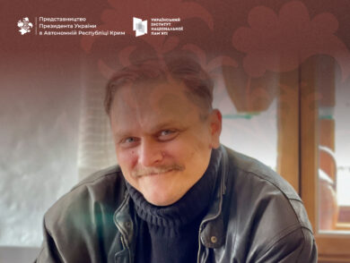 50 років з Дня народження Олекси Гайворонського — історика, телеведучого, фотографа, письменника, одного з провідних популяризаторів історії Криму