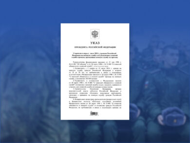 Vaqtınca işğal etilgen Qırım Muhtar Cumhuriyeti ve Aqyar şeerinde Rusiye Federatsiyası tarafından keçirilgen qanunsız seferberlik kampaniyası sebebinden Ukraina Prezidentiniñ Qırım Muhtar Cumhuriyetindeki Daimiy Temsilcisiniñ BİLDİRÜVİ
