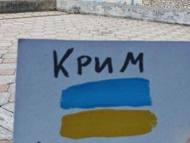 Resistance of Ukrainian citizens in occupied Crimea as of May 30, 2024